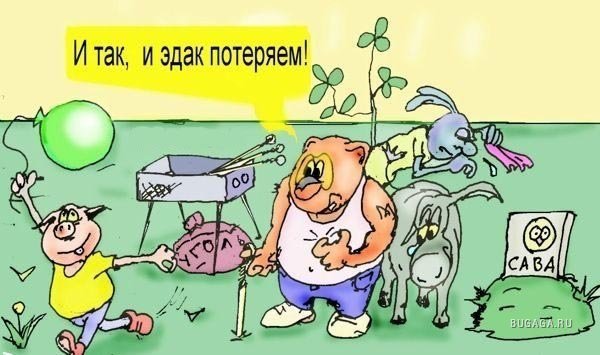 Зараза юмор