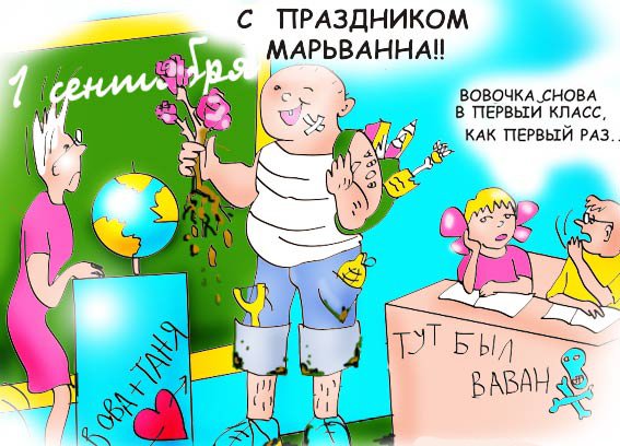 Анекдоты про маму