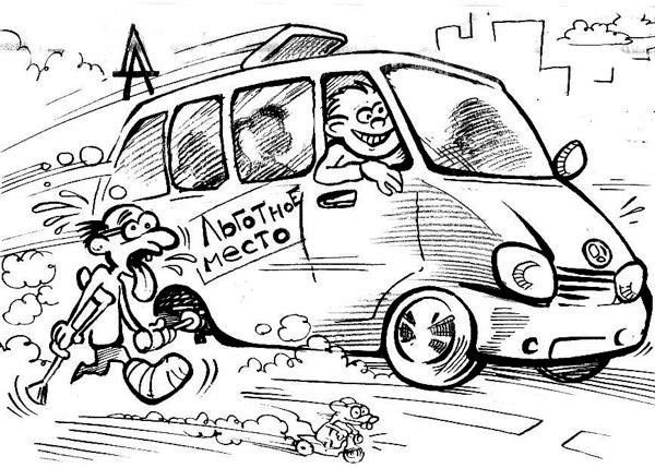 Микроавтобус карикатура