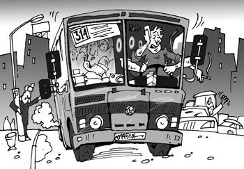 Злой водитель автобуса карикатура
