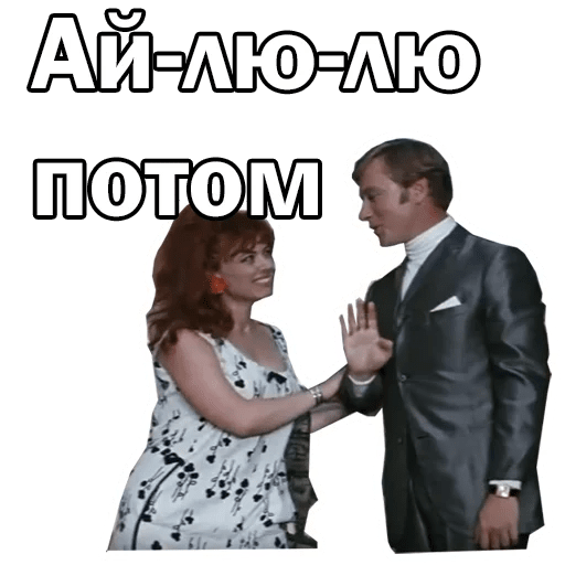 Стикерыбрилиантовая рука