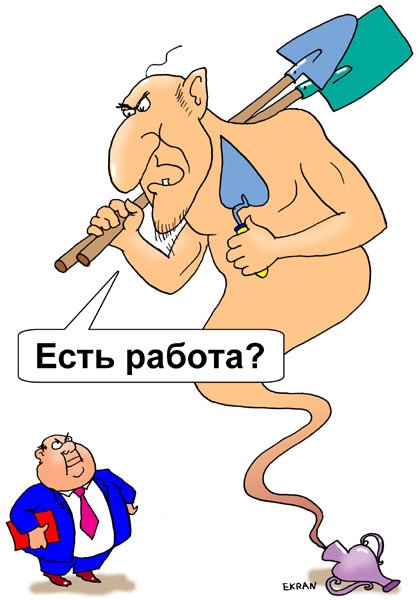 Бригада карикатура