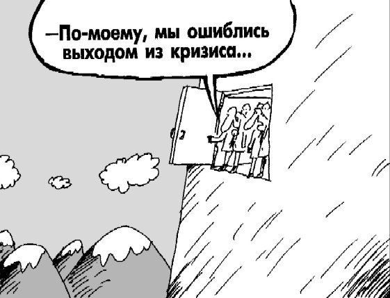 Рубль карикатура