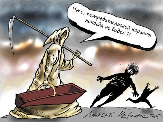 Рубль падает