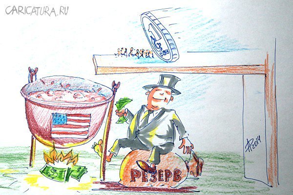 Доллар евро рубль карикатуры