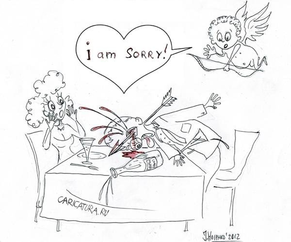 С днем Святого Валентина смешные