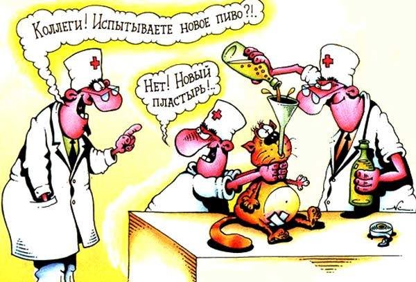 С днем медицинского работника юмор