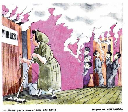 Советские карикатуры на баловных детей