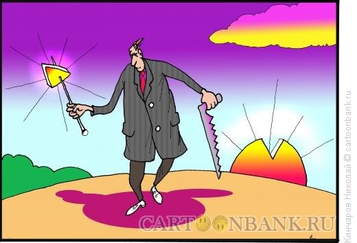 Милая моя солнышко речное