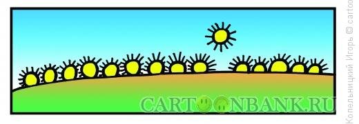 Солнце карикатура