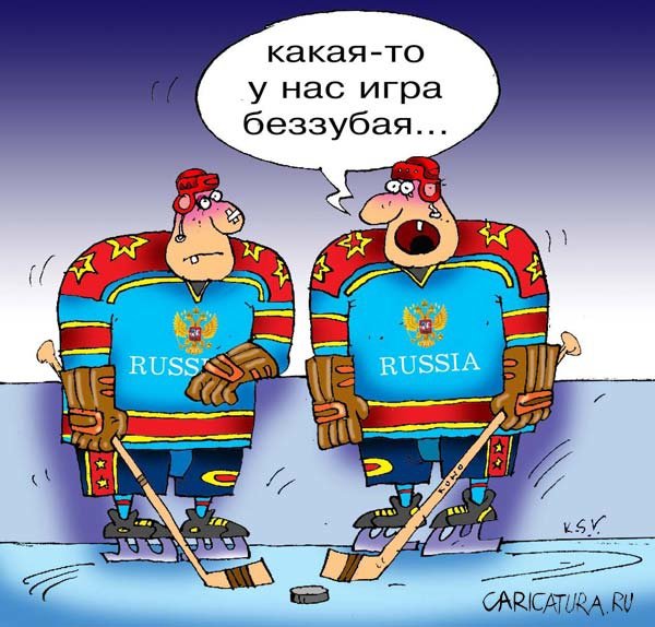 Программирование карикатура