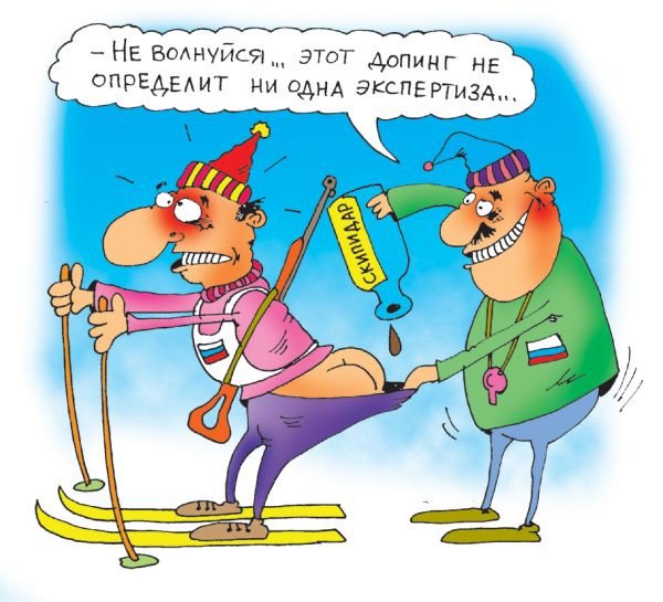 Слава Украине карикатура