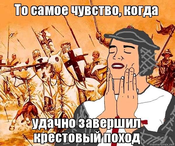 Аве Мария деус Вульт Иерусалим