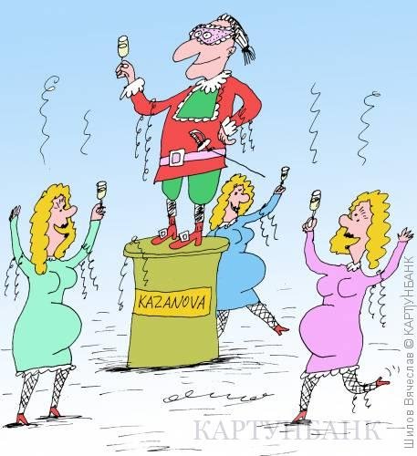 Ловелас карикатура