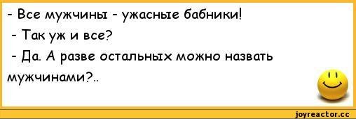 Мужчина бабник карикатура (48 фото)