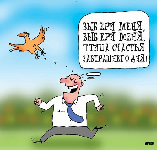 Пи2а счаттч завтрашнего дня