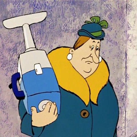 Андрей Тарусов Фрекен бок