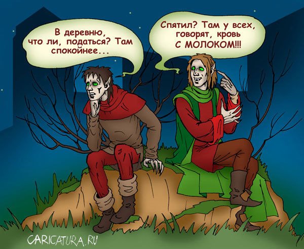 Дельтаплан карикатура