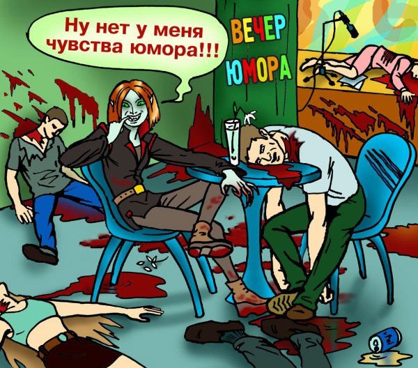 Анекдоты про вампиров