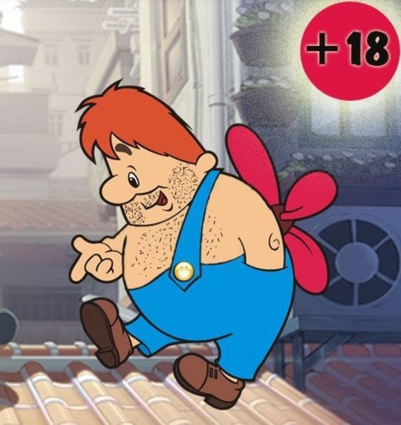 Фрекен бок как некультурно