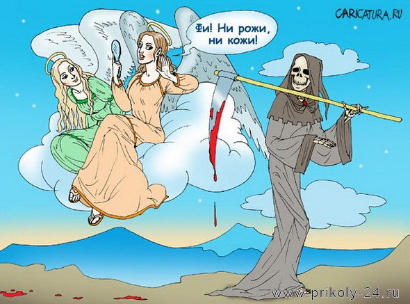 Гриф карикатура