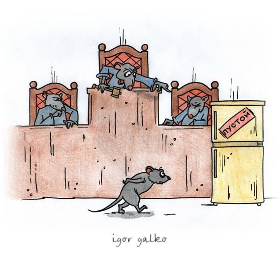 Серая мышь карикатура