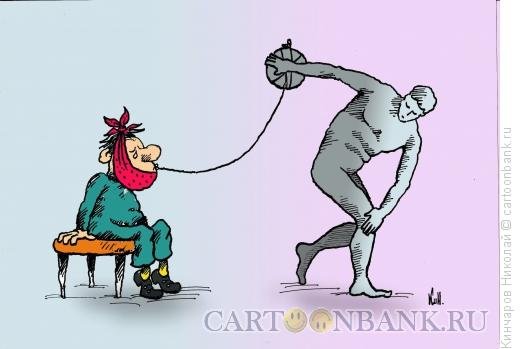 Болею карикатура