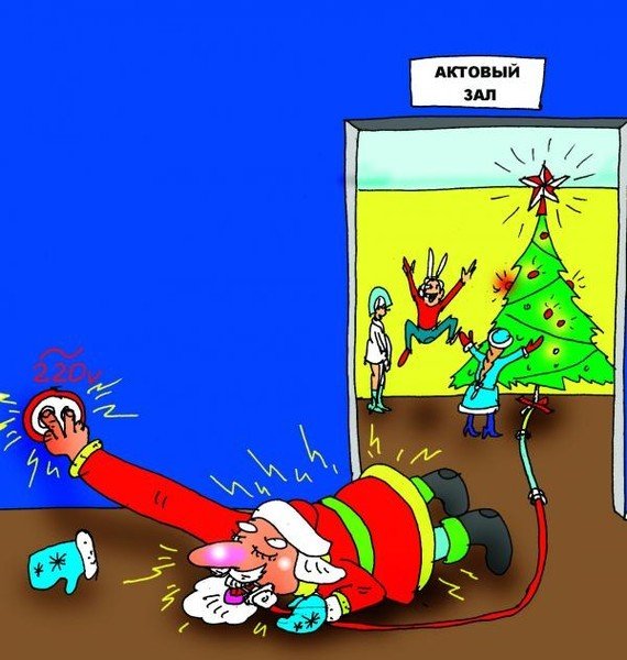 Новогодние поздравления мемы