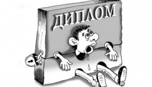 Карикатура высшее образование