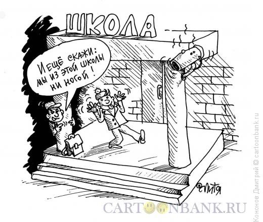 Видеокамера карикатура