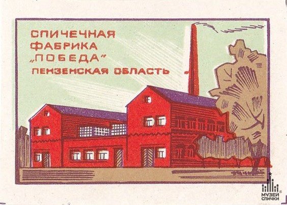 Вакцинация Советский плакат