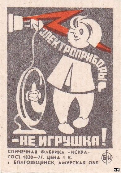 Хрущев и Кеннеди Карибский кризис