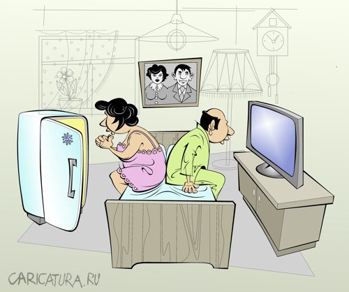 Холодильник побеждает телевизор