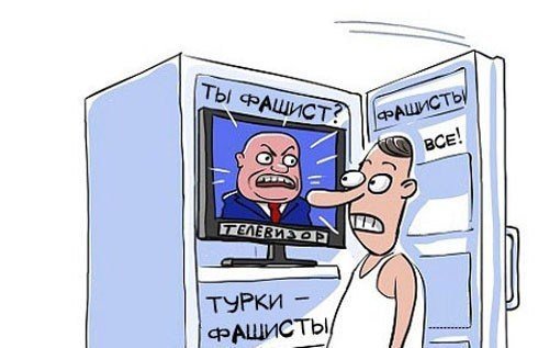 Холодильник карикатура