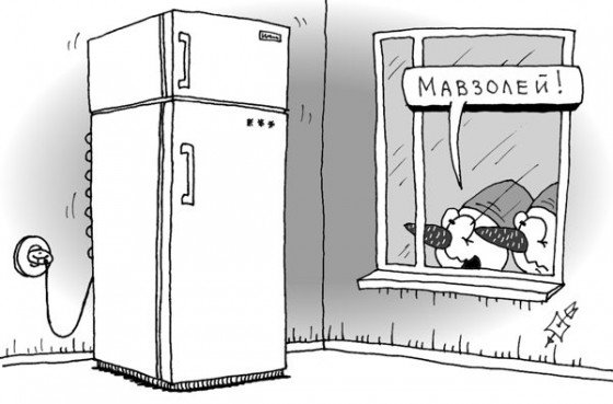 Карикатуры на бытовые темы