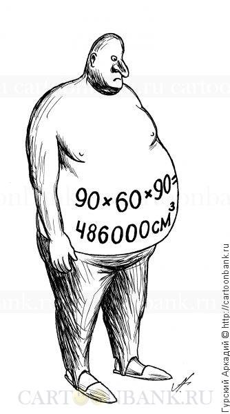 Карикатура Толстого человека
