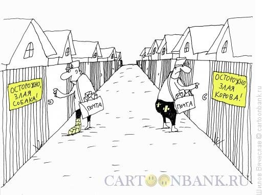 Картинка очередь на почте смешная