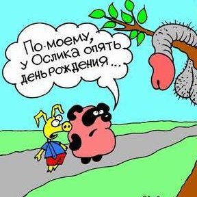 Винни пух каникулы Бонифация Топтыжка