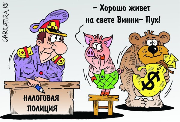 Стукач карикатура