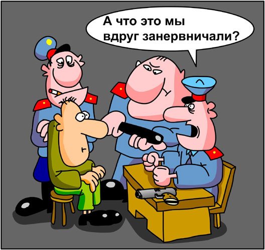 Милиционер карикатура