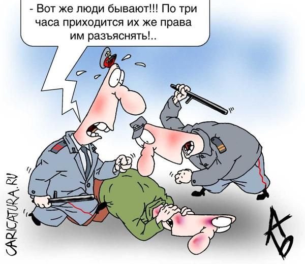 Право карикатура
