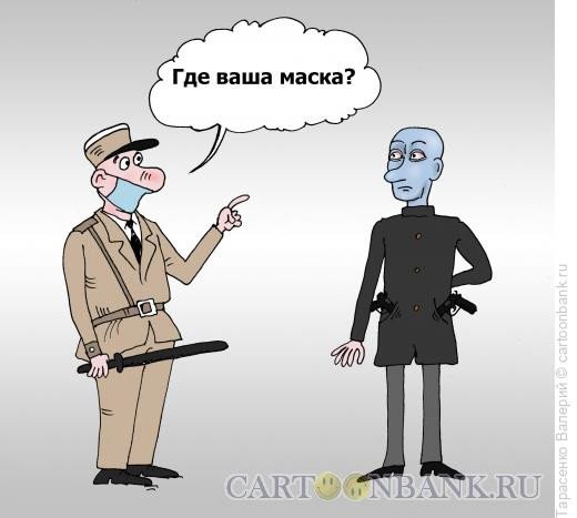 Фантомас вставай проклятьем заклейменный