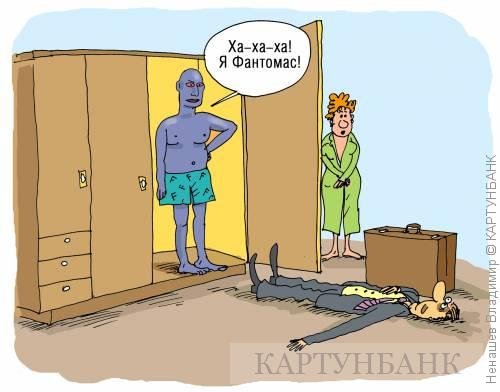 Фантомас разбушевался прикол