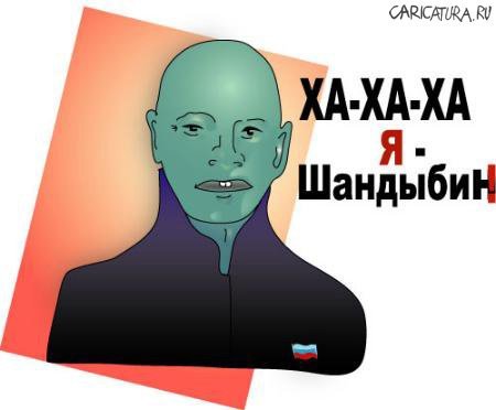 Фантомас в очках