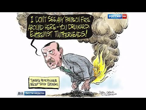 Меркель и президент Эстонии снос танка карикатура