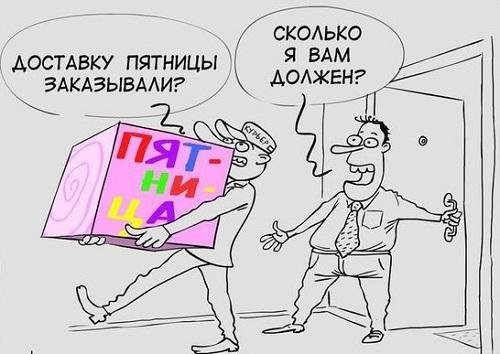 Карикатуры про Робинзона Крузо