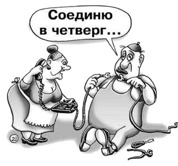 Пятница карикатура смешное