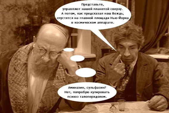 Приколы с шариковым