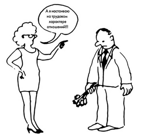 Охрана труда карикатуры