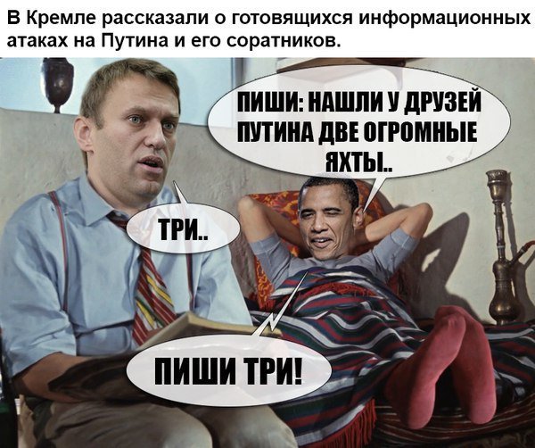 Путин против Навального мемы